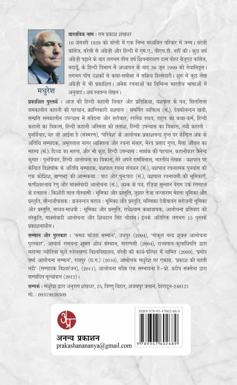 Sang-Sath